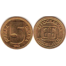 Yugoslavia Югославія - 5 Dinara 1992 UNC/aUNC