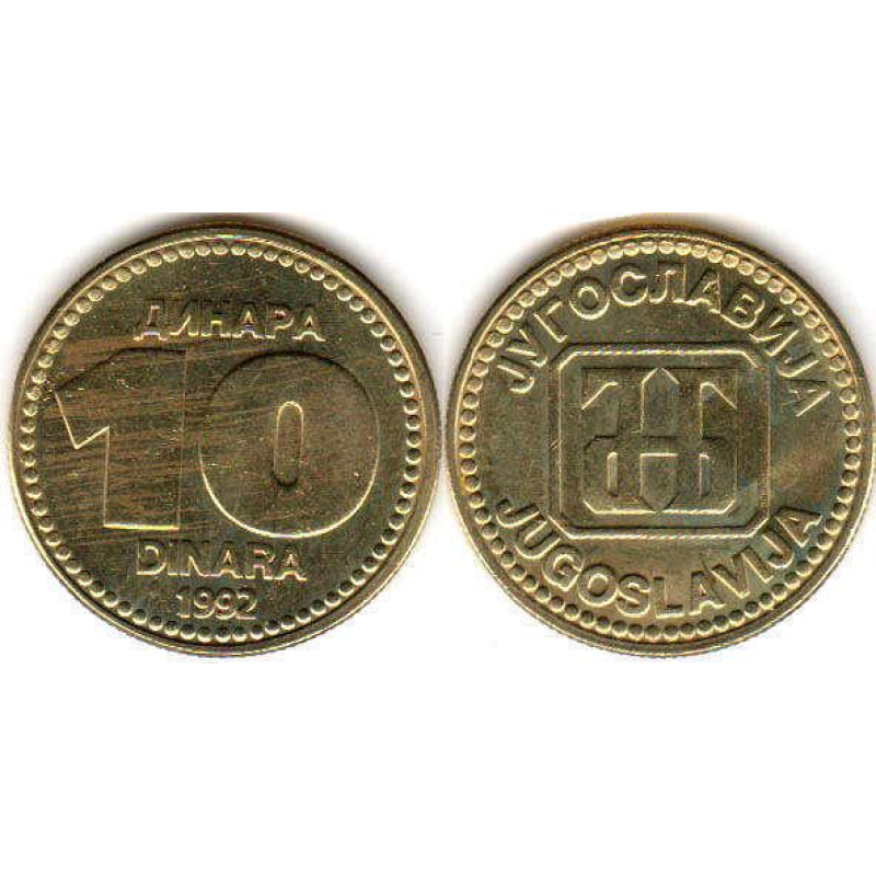 Yugoslavia Югославія - 10 Dinara 1992 UNC/aUNC Yugoslavia Югославія - 10 Dinara 1992 UNC/aUNC