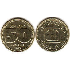 Yugoslavia Югославія - 50 Dinara 1992 UNC/aUNC