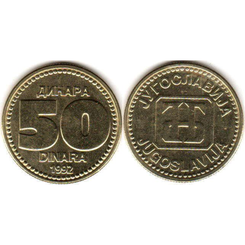 Yugoslavia Югославія - 50 Dinara 1992 UNC/aUNC Yugoslavia Югославія - 50 Dinara 1992 UNC/aUNC
