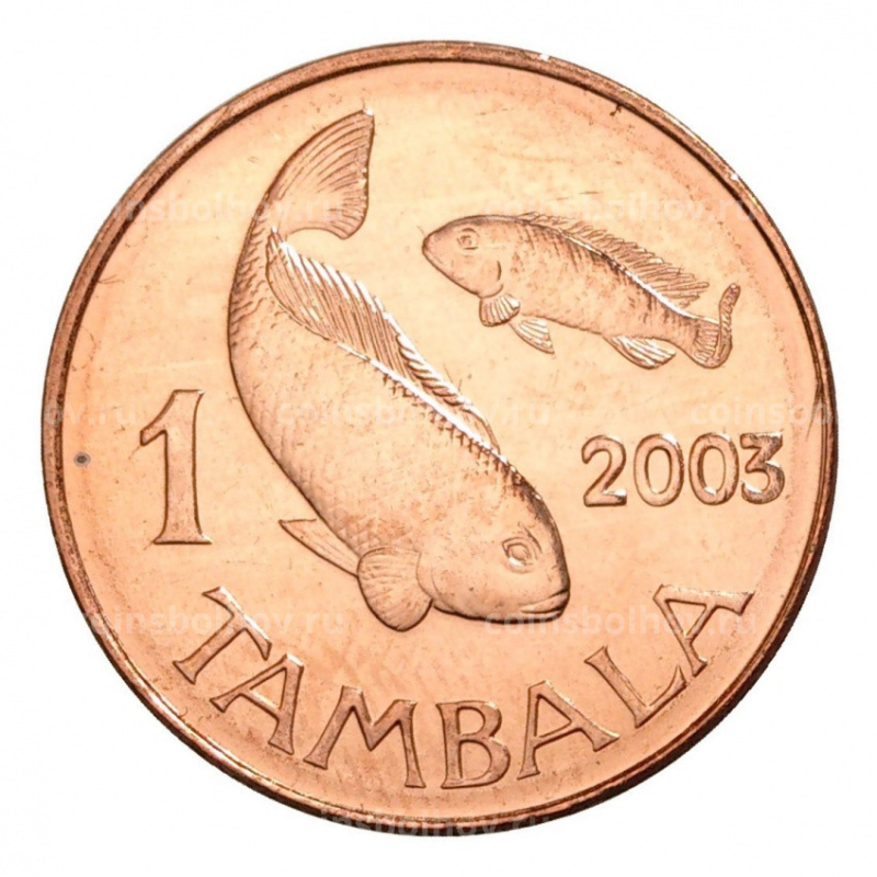 Malawi Малаві - 1 Tambala 2003 aUNC Malawi Малаві - 1 Tambala 2003 aUNC