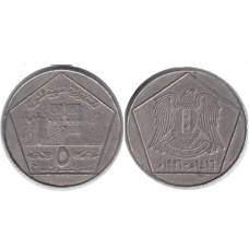 Syria Сірія 5 Pounds 1996 рік (ЄВ)
