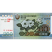 Північна Корея - 200 Won 2005 / 2007 - P. 54 - 95 років ювілейна - UNC Північна Корея - 200 Won 2005 / 2007 - P. 54 - 95 років ювілейна - UNC