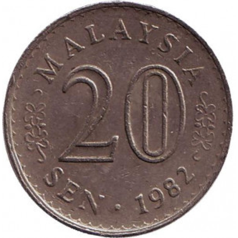 Будівля парламенту. Монета 20 вер. 1968,82,88 рік, Малайзія. (БС) Будівля парламенту. Монета 20 вер. 1968,82,88 рік, Малайзія. (БС)