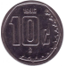 Монета 10 сентаво. 1992-2009 рік, Мексика. (БД)