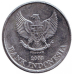 Жасмин. Монета 500 рупій. 2003 рік, Індонезія.(БП) Жасмин. Монета 500 рупій. 2003 рік, Індонезія.(БП)