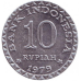 ФАО. Національна програма енергозбереження. Монета 10 рупій. 1979 рік, Індонезія.(БП) ФАО. Національна програма енергозбереження. Монета 10 рупій. 1979 рік, Індонезія.(БП)