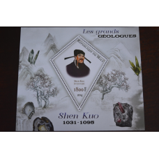 Малі. Особистості. Блок. 2013 рік (Д)