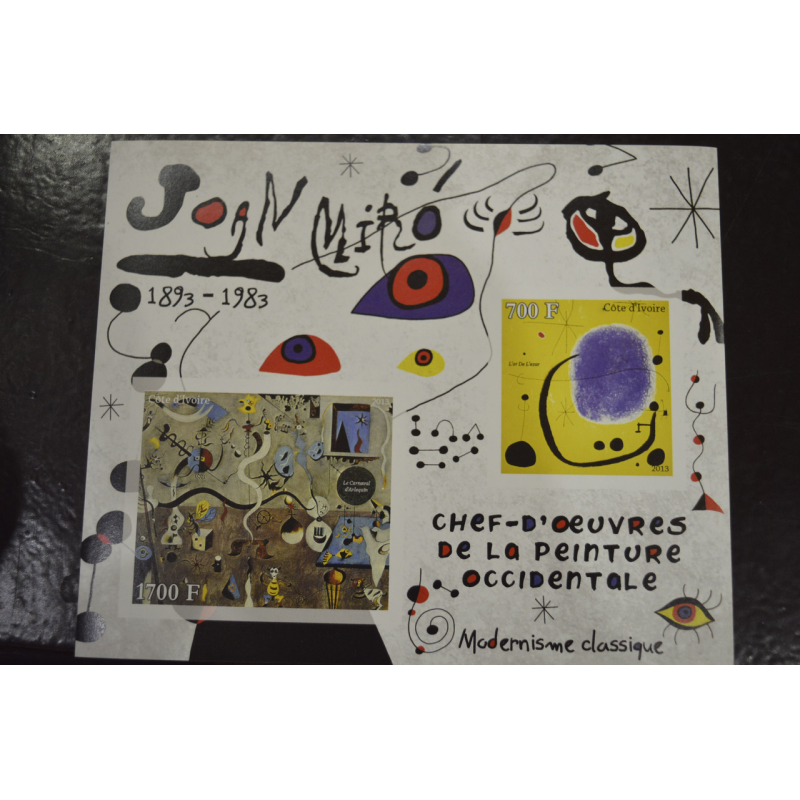 Кот-Д“івуар. Мистецтво. Марки. Блок. 2013 рік (З-1) Кот-Д“івуар. Мистецтво. Марки. Блок. 2013 рік (З-1)