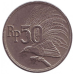 Велика райський птах. Монета 50 рупій, 1971 рік, Індонезія.(БП) Велика райський птах. Монета 50 рупій, 1971 рік, Індонезія.(БП)
