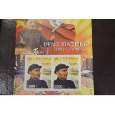 Кот-Д“івуар. Особистості. Марки. Блок. 2012 рік (І)