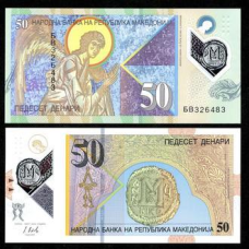 Македонія / Macedonia 50 Denari 2018 Pick NEW UNC