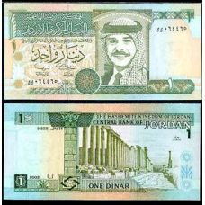 Jordan Йорданія - 1 Dinar 1996 UNC