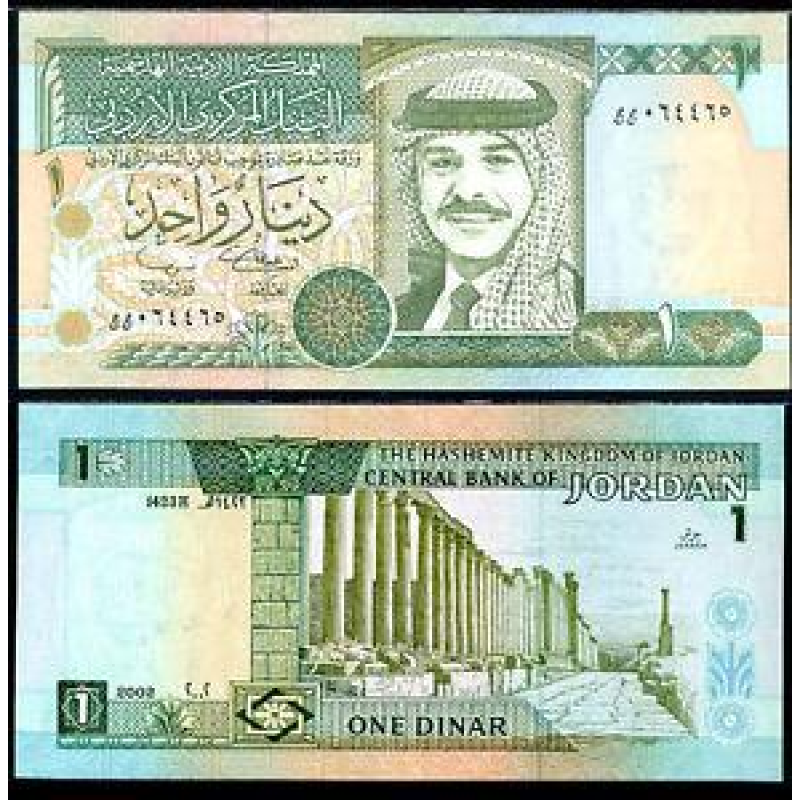 Jordan Йорданія - 1 Dinar 1996 UNC Jordan Йорданія - 1 Dinar 1996 UNC