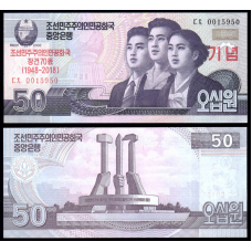 North Korea Північна Корея 50 Won 2018 UNC ювілейна 70 років