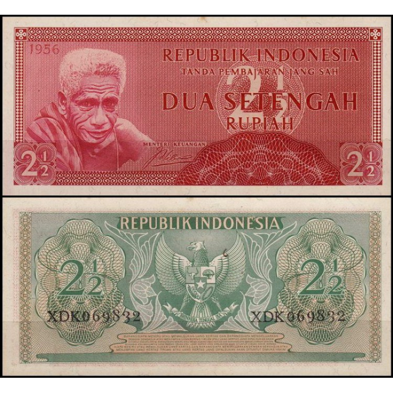 Индонезия/Indonesia 2 1/2 Rupiah 1956 P75 UNC Индонезия/Indonesia 2 1/2 Rupiah 1956 P75 UNC