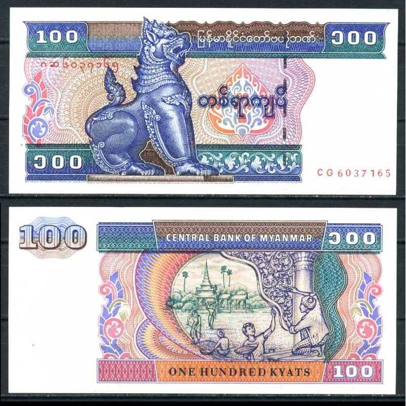 Myanmar М“янма - 100 Kyats 1996 UNC P. 74b
