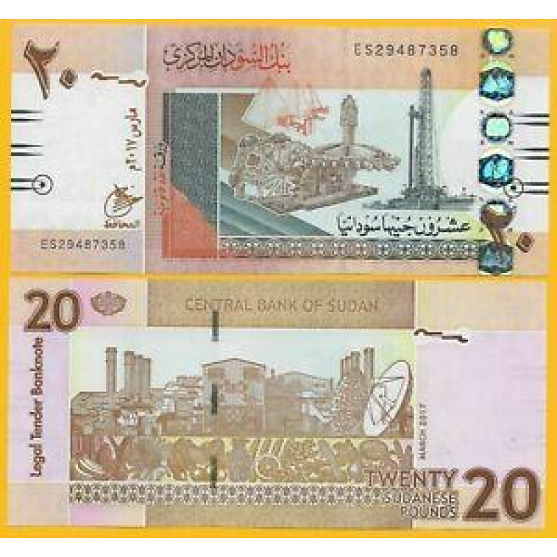 Судан / Sudan 20 pounds 2017 Pick 74с UNC