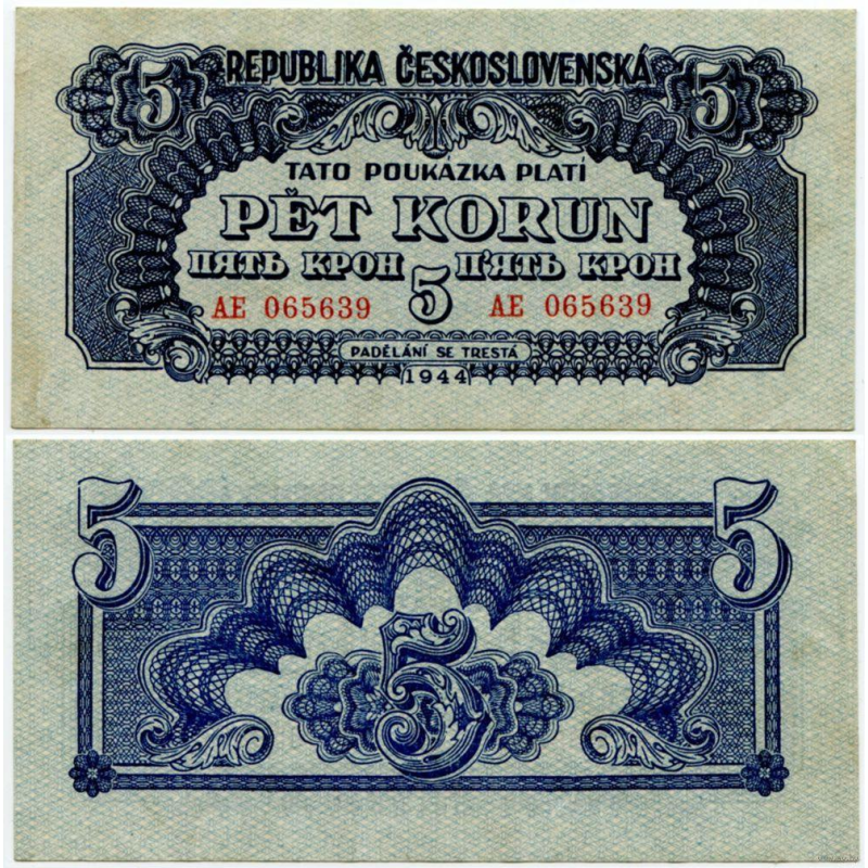 Чехословаччина/Chehoslovakia 5 Korun 1944 P46b aUNC Чехословаччина/Chehoslovakia 5 Korun 1944 P46b aUNC