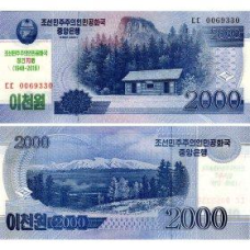North Korea Північна Корея - 2000 Won 2018 UNC comm. 70 років