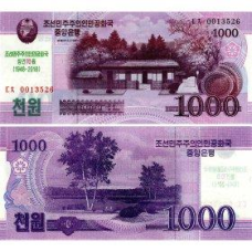 North Korea Північна Корея - 1000 Won 2018 UNC ювілейна 70 років