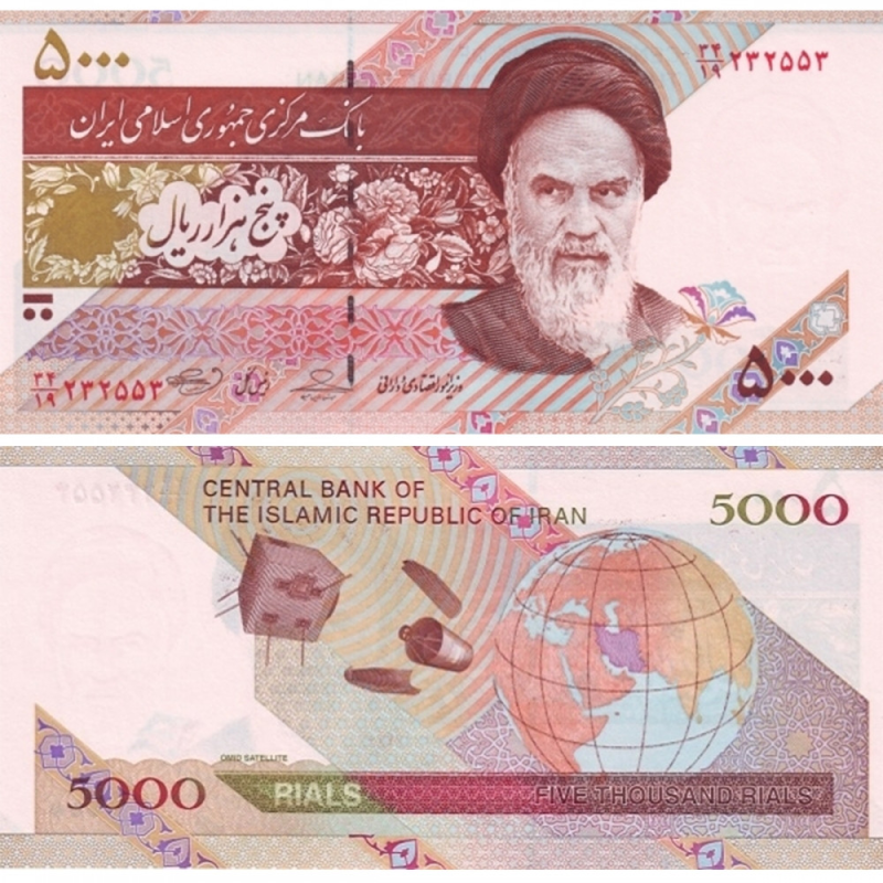 Iran Іран - 5000 Rials 2009 UNC Pick 150 супутник