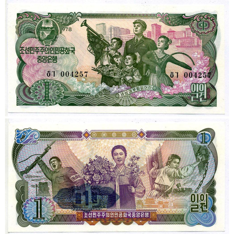 Північна Корея / North Korea 1 Won 1978 Pick 18e UNC