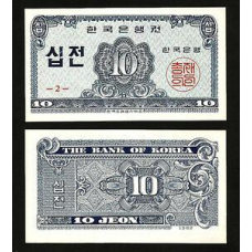 Південна Корея - South Korea 1962 - 10 jeon - Pick 28 UNC