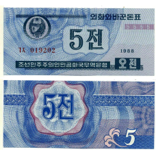 North Korea Північна Корея - 5 Chon 1988 UNC Pick 24 синя