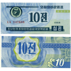 North Korea Північна Корея - 10 Chon 1988 UNC Pick 25 синя