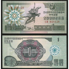 North Korea Північна Корея - 1 Won 1988 UNC Pick 27 зелена