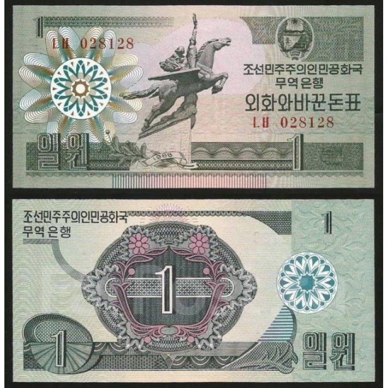 North Korea Північна Корея - 1 Won 1988 UNC Pick 27 зелена