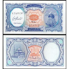 Єгипет 10 Piastres 2006 Pick 191 UNC