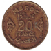 Монета 20 франків. 1952 (1371) рік, Марокко. (БП) Монета 20 франків. 1952 (1371) рік, Марокко. (БП)