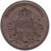 Монета 20-ретезо. 1918-20 рік, Італія. Новий тип — Герб. Монета 20-ретезо. 1918-20 рік, Італія. Новий тип — Герб.