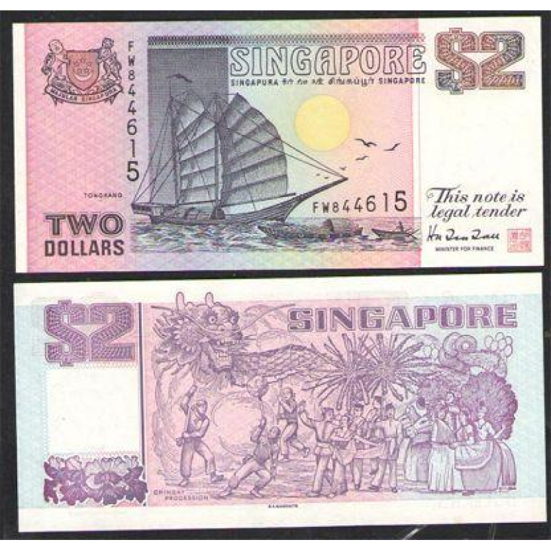 Сінгапур / Singapore 2 Dollars (1992) Pick 28 UNC