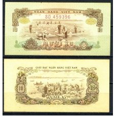 ПІВДЕННИЙ В“ЄТНАМ. 10 ху 1966р. UNC