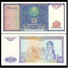 Узбекистан / Uzbekistan 3 Sum 1994 Pick 74 UNC