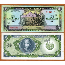 Сальвадор / El Salvador 5 Colon 1990 Pick 138 UNC