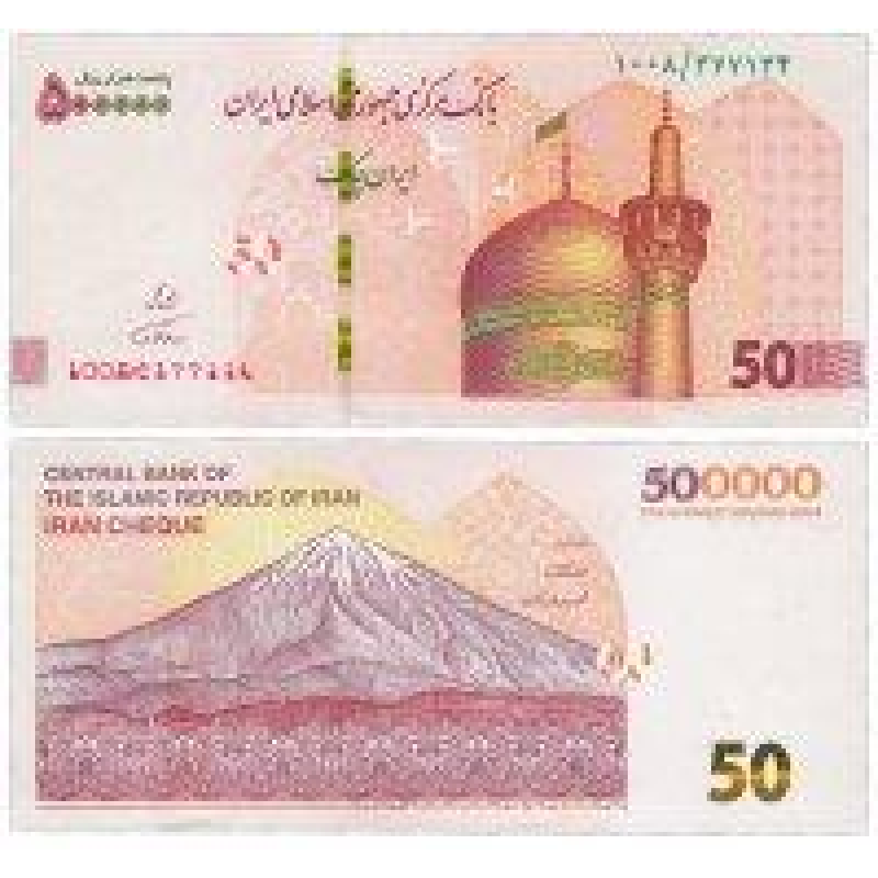 Iran Іран - 500000 Rials 2018 UNC Iran Іран - 500000 Rials 2018 UNC