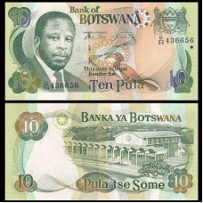 Ботсвана / Botswana 10 Pula 2007 Pick 26 UNC