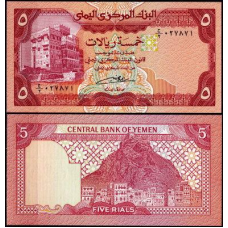 Ємен/Yemen 5 Rials (1991) Pick 17c UNC
