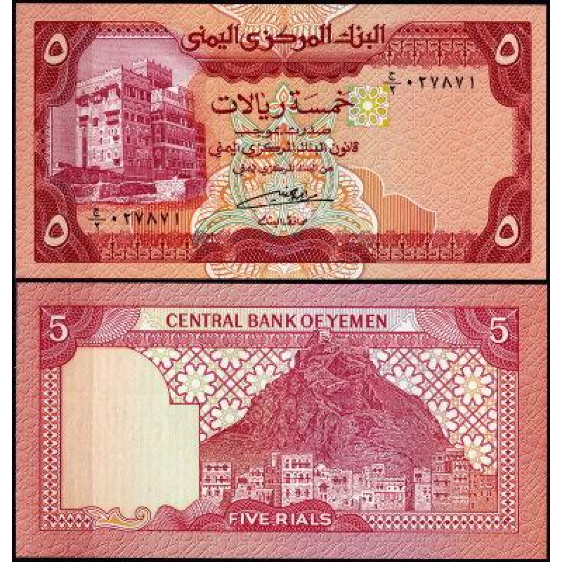 Ємен/Yemen 5 Rials (1991) Pick 17c UNC Ємен/Yemen 5 Rials (1991) Pick 17c UNC