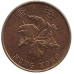 Монета 10 центів. 1998 рік, Гонконг. (БР)