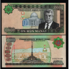 Туркменістан /Turkmenistan 10000 Manat 2003 Pick 15 UNC