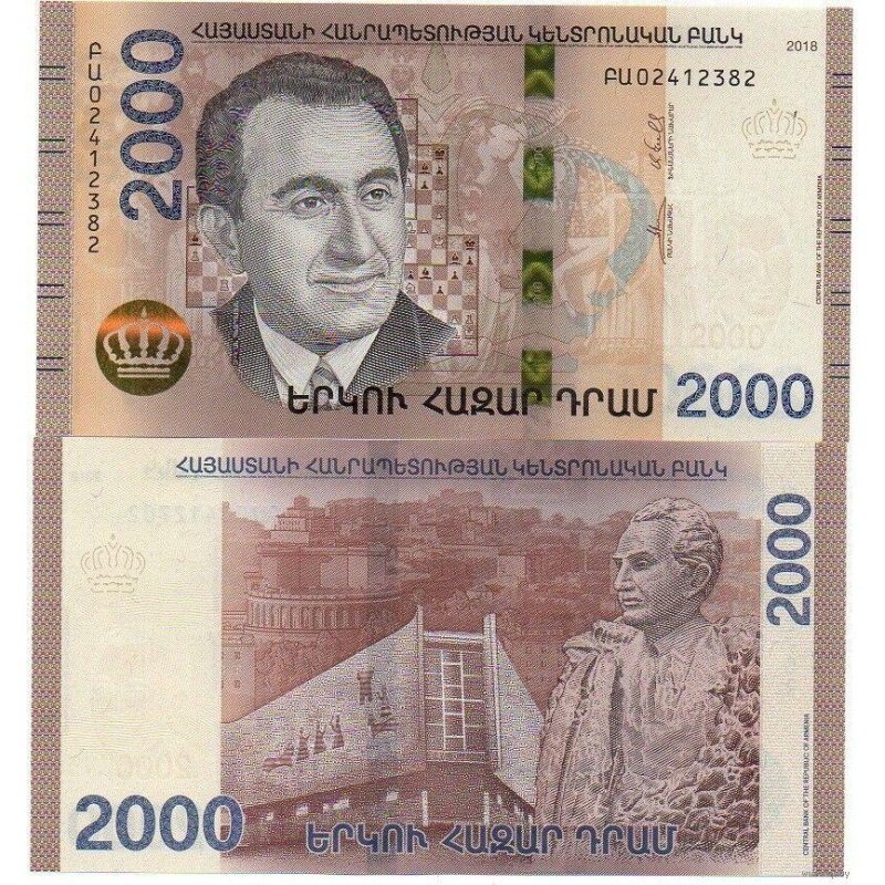 Вірменія 2000 драм 2018 UNC