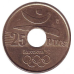Літні Олімпійські ігри в Барселоні 1992. Монета 25 песет. 1990 рік, Іспанія.(Г) Літні Олімпійські ігри в Барселоні 1992. Монета 25 песет. 1990 рік, Іспанія.(Г)