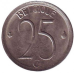 25 сантимів. 1948-93 рік, Бельгія. (Belgie) 25 сантимів. 1948-93 рік, Бельгія. (Belgie)