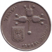 Монета 1 ліра. 1960-80 рік, Ізраїль.(Д) Монета 1 ліра. 1960-80 рік, Ізраїль.(Д)