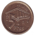 Астурія. Монета 5 песет. 1995 рік, Іспанія.(Г) Астурія. Монета 5 песет. 1995 рік, Іспанія.(Г)